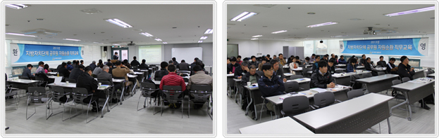 2013년도 지자체 공무원 자원순환 직무교육사진