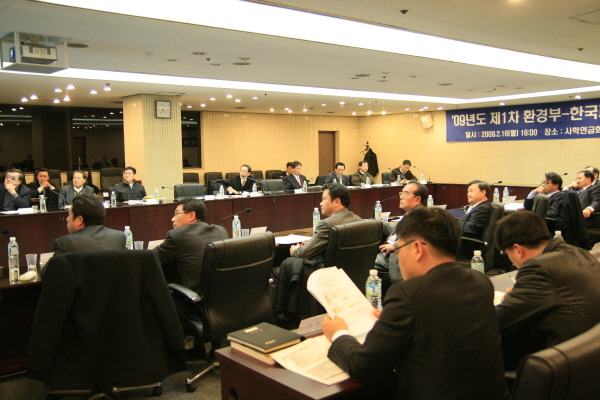 09년 제1차 환경부-한국폐기물협회간 정책간담회 개최 리스트 이미지