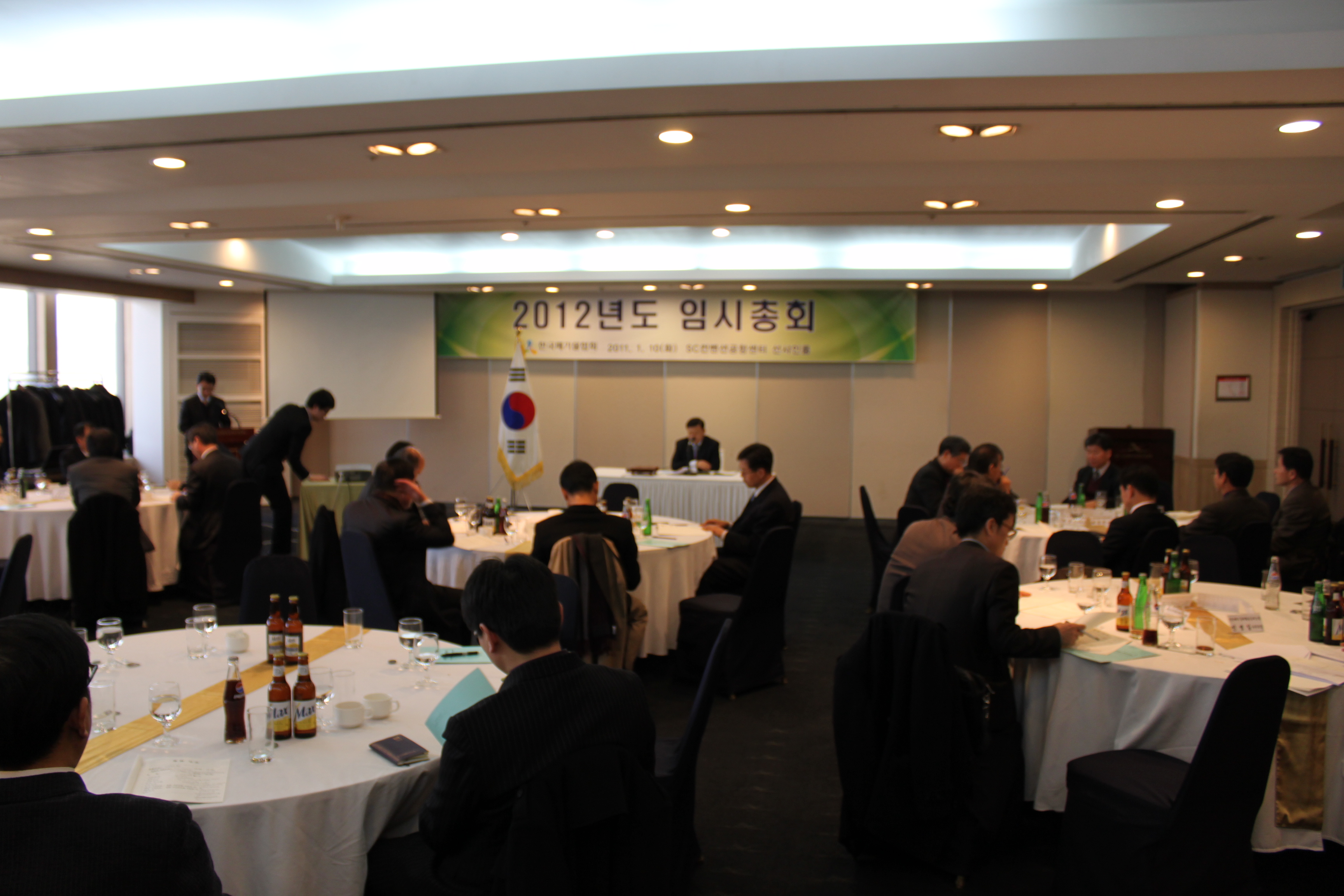 한국폐기물협회 2012년도 임시총회 개최 결과 리스트 이미지