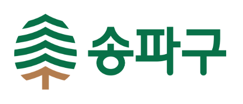 송파구 청소행정과 리스트 이미지