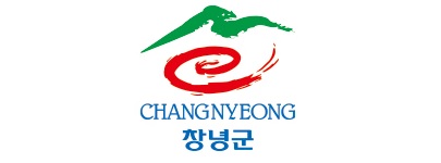 창녕군 환경위생과 리스트 이미지