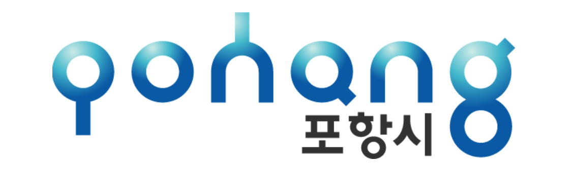 포항시 자원순환과 리스트 이미지