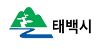 태백시 환경과 리스트 이미지