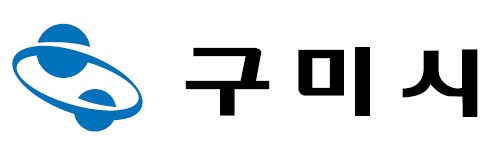 구미시 자원순환과 리스트 이미지