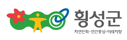 횡성군 환경자원사업소 리스트 이미지