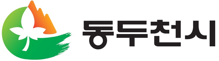 동두천시 자원위생과 리스트 이미지