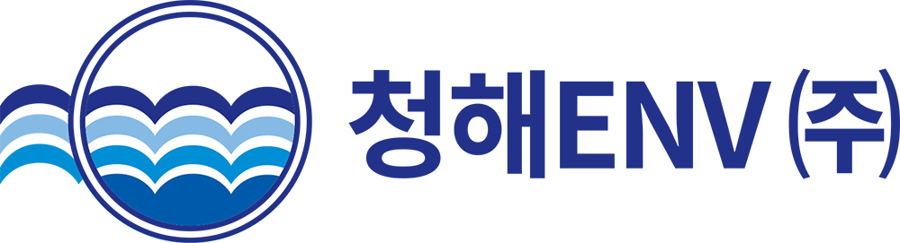 청해ENV 주식회사 리스트 이미지