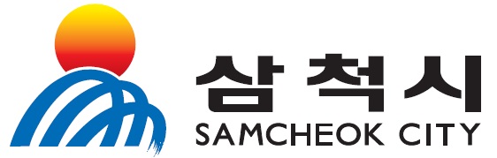 삼척시 환경과 리스트 이미지