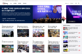 [정책·법령] 대한민국 정책브리핑 리스트 이미지