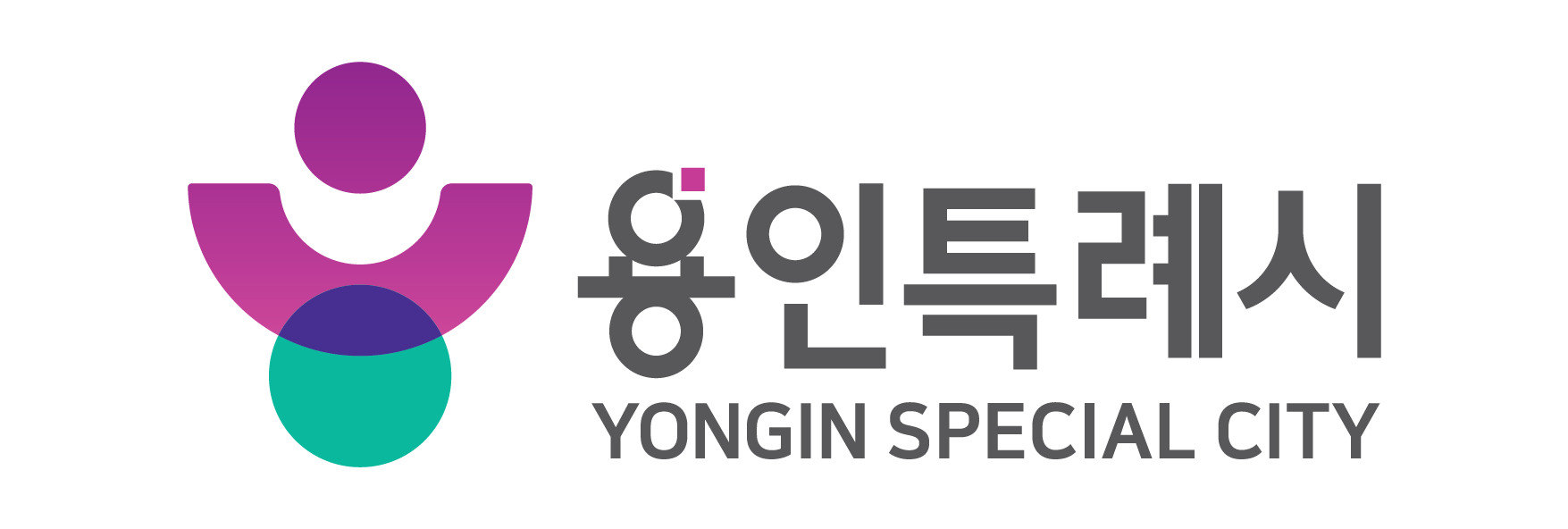 용인특례시 자원순환과 리스트 이미지